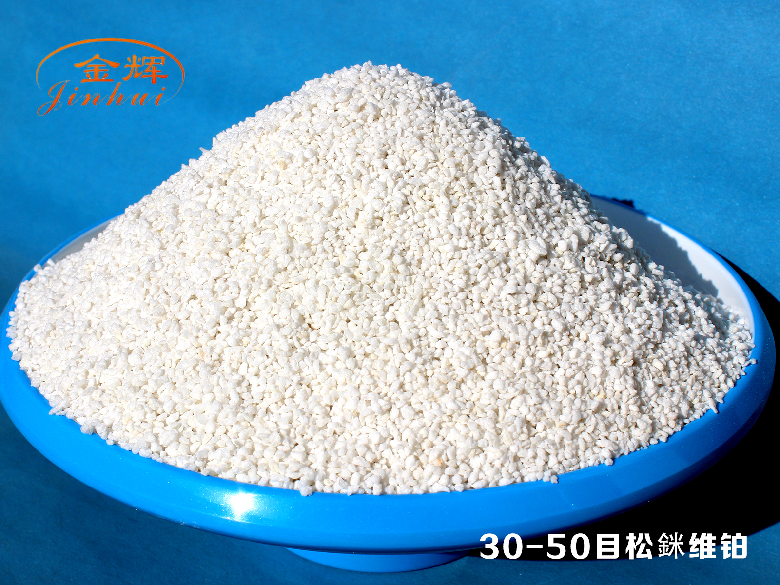 30-50目松銤維鉑