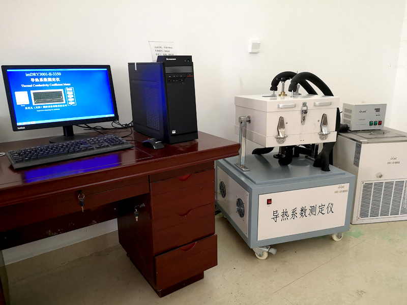 導(dǎo)熱系數(shù)測(cè)定儀